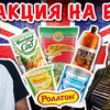 заказать рекламу у блогера ГАГА БРОДЯГА заказать рекламу у блогера ГАГА БРОДЯГА