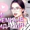 реклама на блоге sonya.khromova реклама на блоге sonya.khromova