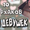 реклама у блоггера nastyameliko реклама у блоггера nastyameliko