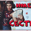 разместить рекламу в блоге nastyameliko разместить рекламу в блоге nastyameliko