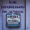 реклама в блоге Елена Орлова реклама в блоге Елена Орлова