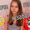 лучшие фото yana__jay лучшие фото yana__jay