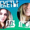 реклама в блоге lida_koppalina реклама в блоге lida_koppalina