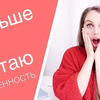 разместить рекламу в блоге juli_rik разместить рекламу в блоге juli_rik