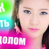 реклама в блоге lily_evelina реклама в блоге lily_evelina