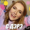 реклама у блоггера jane_kravitz реклама у блоггера jane_kravitz