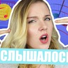 разместить рекламу в блоге jane_kravitz разместить рекламу в блоге jane_kravitz