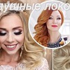 фото на странице komarova_websalon фото на странице komarova_websalon