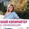 фото на странице ira_maryasova фото на странице ira_maryasova