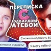 заказать рекламу у блоггера Женя Белозеров заказать рекламу у блоггера Женя Белозеров