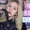 заказать рекламу у блоггера tomashevskayaa заказать рекламу у блоггера tomashevskayaa