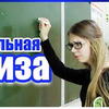 лучшие фото liza_bro лучшие фото liza_bro