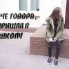 реклама на блоге katusha_adushkina реклама на блоге katusha_adushkina