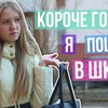 реклама в блоге nastyatropi реклама в блоге nastyatropi