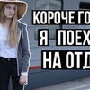 заказать рекламу у блоггера nastyatropi заказать рекламу у блоггера nastyatropi