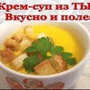 заказать рекламу у блоггера yulianka1981 заказать рекламу у блоггера yulianka1981