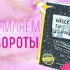 реклама у блоггера momocka реклама у блоггера momocka