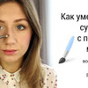 реклама у блогера shev_elena реклама у блогера shev_elena
