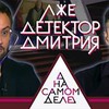 фото Михаил Лидин фото Михаил Лидин