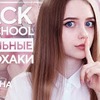 фото на странице katyushka_tyan фото на странице katyushka_tyan