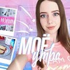 реклама в блоге katyushka_tyan реклама в блоге katyushka_tyan