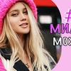 новое фото mash_milash новое фото mash_milash