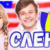 реклама у блоггера markmakarovv реклама у блоггера markmakarovv