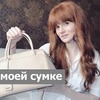 реклама у блоггера maria_tatarskaya реклама у блоггера maria_tatarskaya