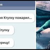 реклама у блоггера Макс Максимов реклама у блоггера Макс Максимов