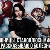 заказать рекламу у блоггера Юлия Реш заказать рекламу у блоггера Юлия Реш