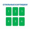 фото Ольга Светлоградская фото Ольга Светлоградская