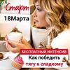 реклама на блоге Екатерина Медушкина реклама на блоге Екатерина Медушкина