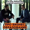 фото на странице Игорь Рыбаков фото на странице Игорь Рыбаков