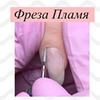 реклама у блоггера Ирен реклама у блоггера Ирен