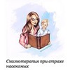 новое фото Оксана Ковалевская новое фото Оксана Ковалевская