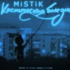 фото на странице mistik31 фото на странице mistik31