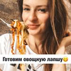 фото Валя ФМ фото Валя ФМ