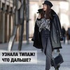 реклама у блоггера Ксения Нова реклама у блоггера Ксения Нова