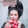 заказать рекламу у блоггера Наталья Касарина заказать рекламу у блоггера Наталья Касарина