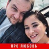фотография Вика Дмитриева фотография Вика Дмитриева