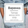 реклама в блоге Гала Фэйшенлаб реклама в блоге Гала Фэйшенлаб
