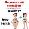 реклама на блоге Дина Кадис реклама на блоге Дина Кадис
