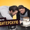 заказать рекламу у блоггера Smetana TV заказать рекламу у блоггера Smetana TV