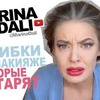 фотография marinadali фотография marinadali