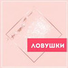 фото Анна Чернигова фото Анна Чернигова
