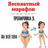 реклама в блоге Дина Кадис реклама в блоге Дина Кадис