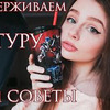 новое фото elenasinta новое фото elenasinta