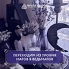 заказать рекламу у блоггера Элеонора Хайнц заказать рекламу у блоггера Элеонора Хайнц