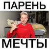 фотография Алексей Авдеев фотография Алексей Авдеев