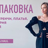 реклама на блоге mariannaeliseeva реклама на блоге mariannaeliseeva